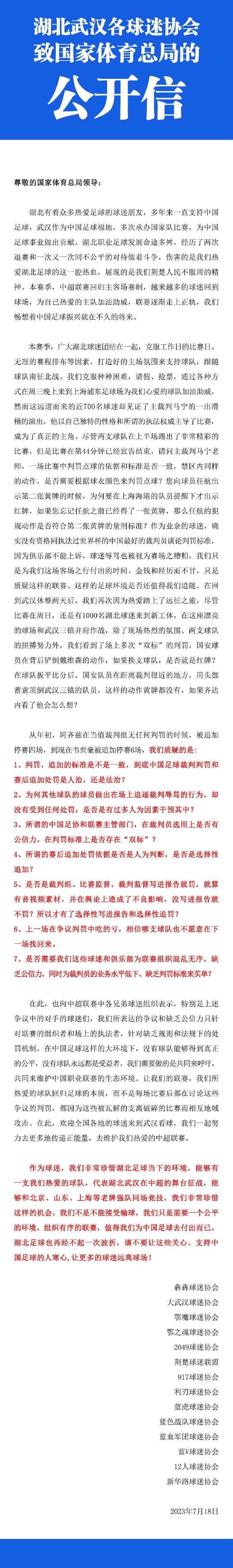 在新作《无暇赴死》中，还是有蕾雅;赛杜饰演的斯旺医生，而通过通告单里的场景，影迷也猜测5岁小女孩可能会是斯旺和邦德的女儿